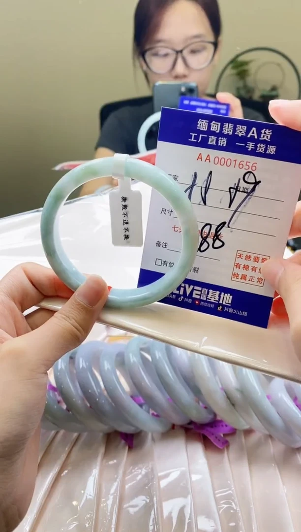 翡翠手镯未镶嵌AAAAAAAA