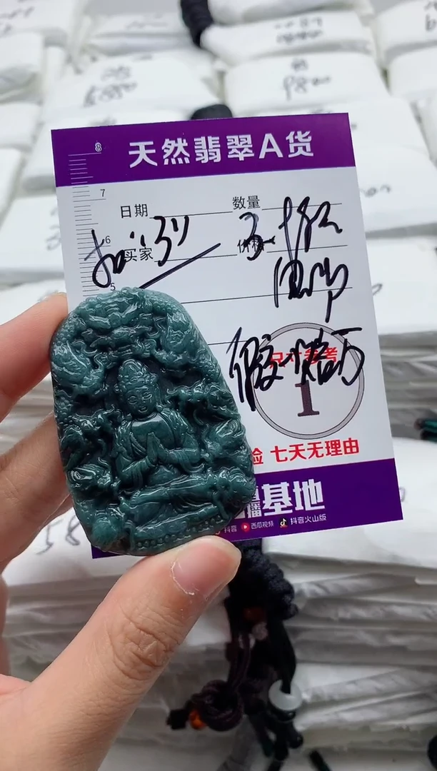 翡翠未镶嵌颈饰啊*妮8