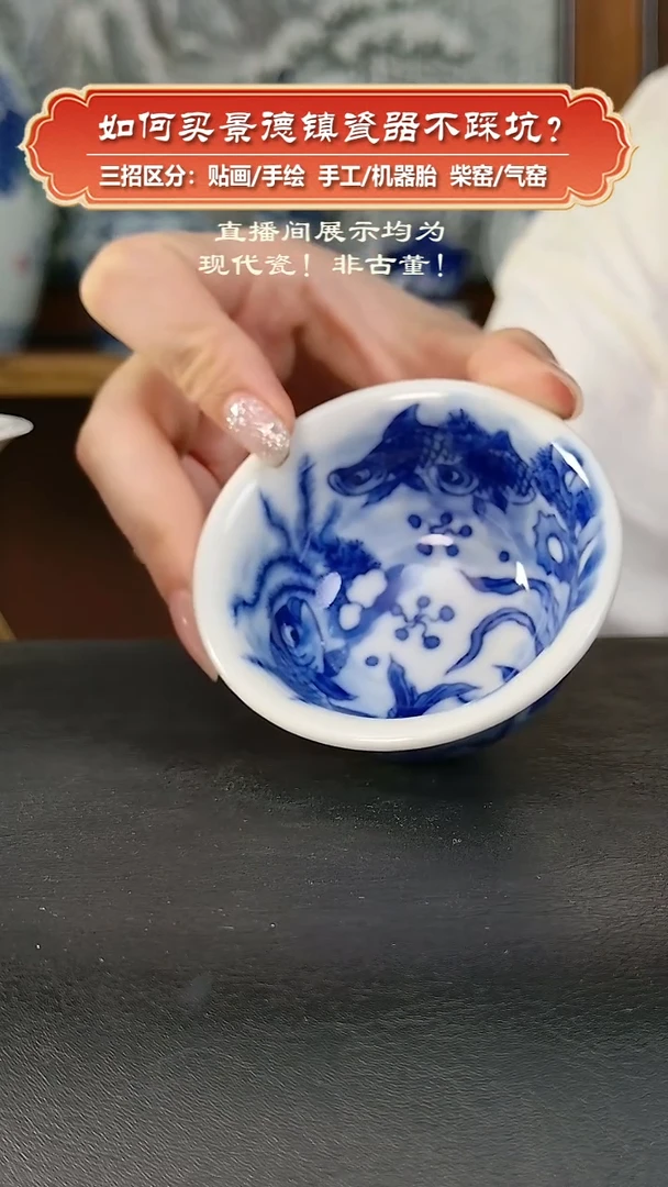 杯镇坤柴窑-手绘青花鱼藻纹小压手杯