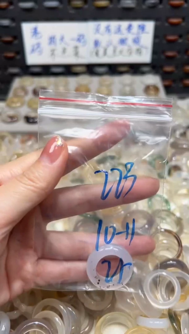 未镶嵌戒指玛瑙/玉髓223