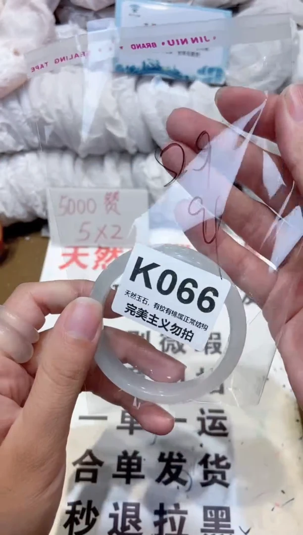 手镯玛瑙/玉髓未镶嵌53