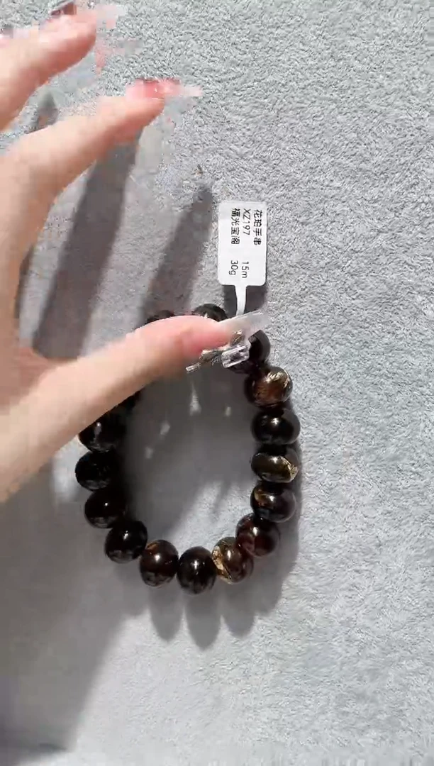 手链琥珀未镶嵌用****4抚顺琥珀        花珀手串15M