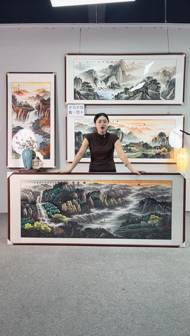 国画纯手绘208x86福地祥和