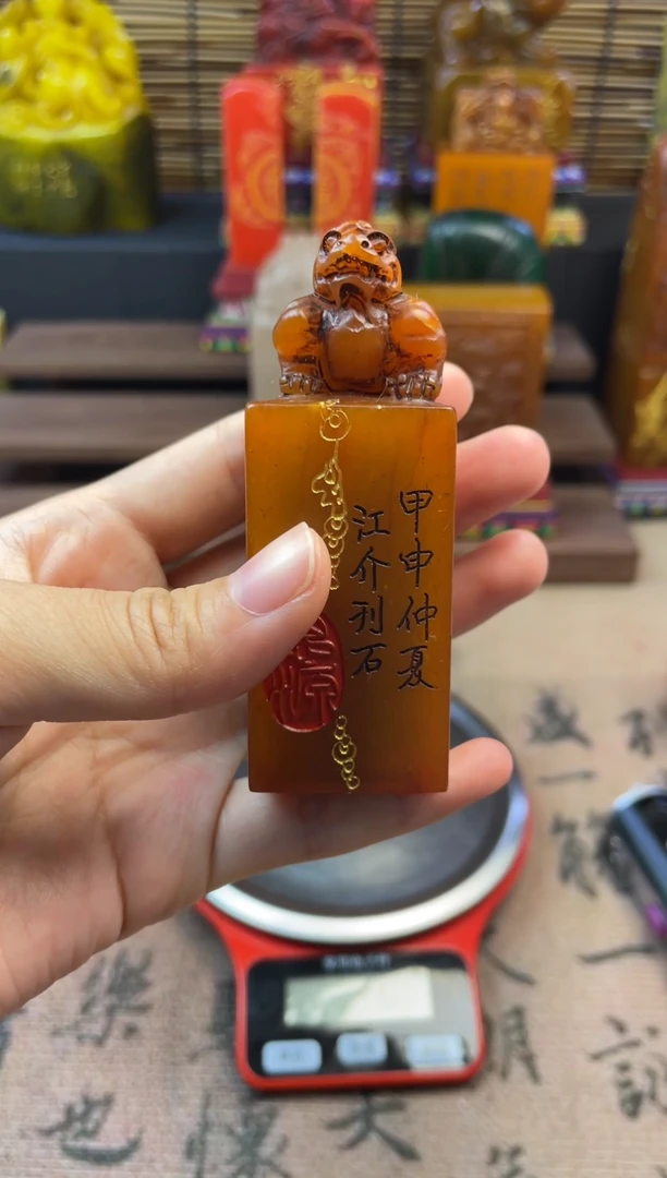 寿山石印石田黄兽扭正章 青云直上