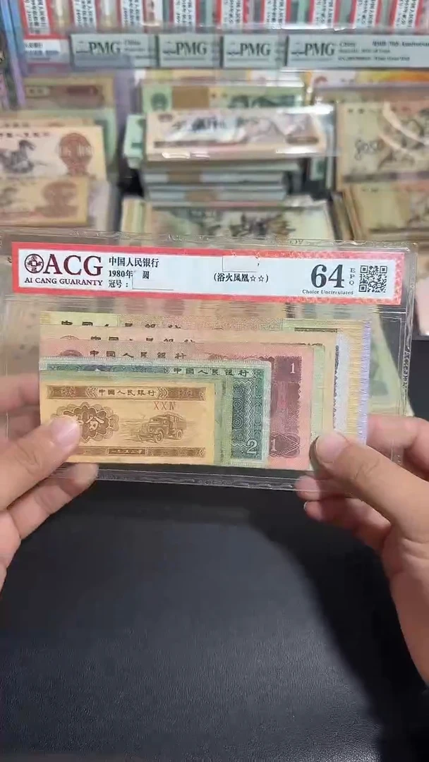 退市 原票六号链接 10张