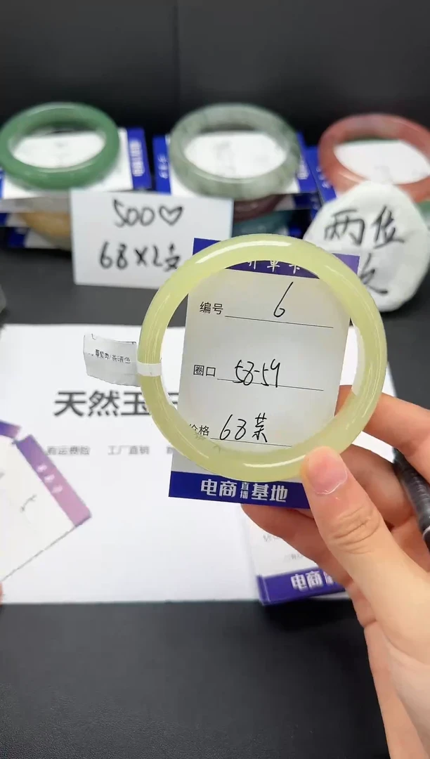 石英质玉手镯未镶嵌58-59