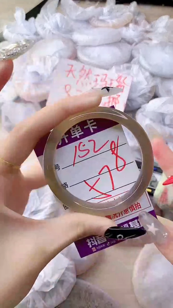 手镯玛瑙/玉髓未镶嵌152