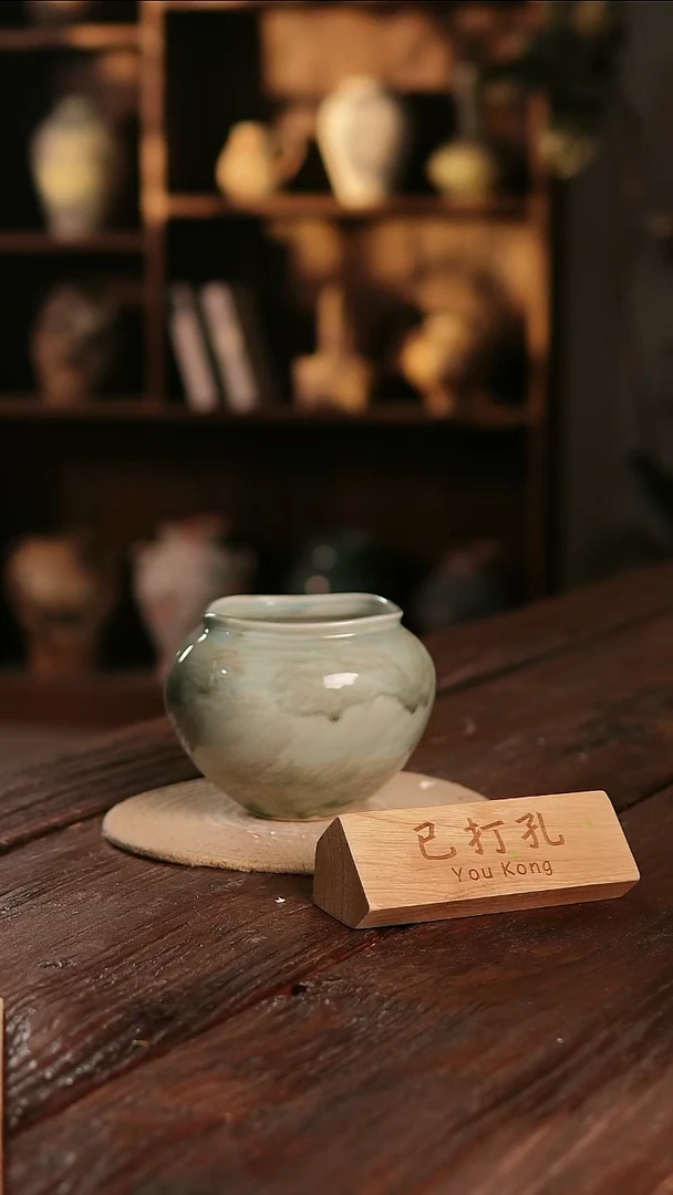 摆件15-343高度14口径11已打孔误差2