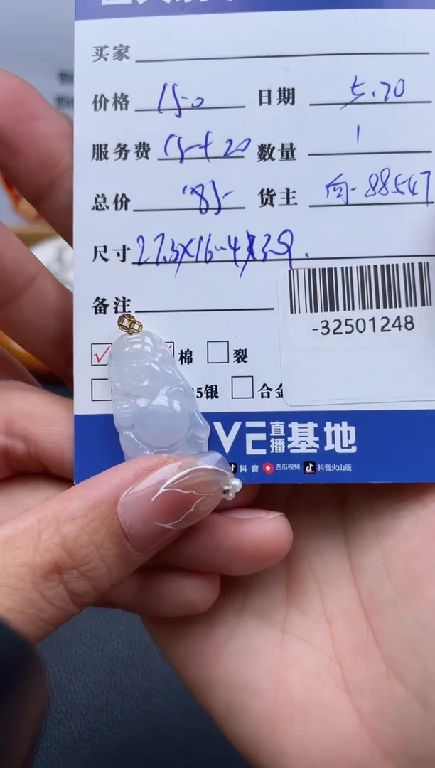 翡翠裸石18K金镶嵌多人
