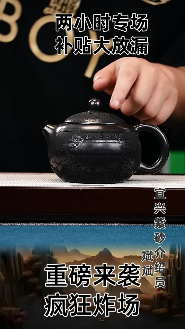 茶壶紫砂西施  石黄 清水出芙蓉