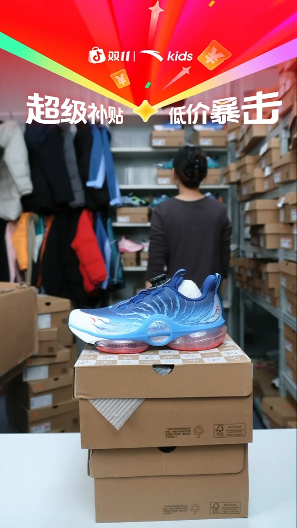 织物闪购安踏儿童断码门店孤品尺码：36