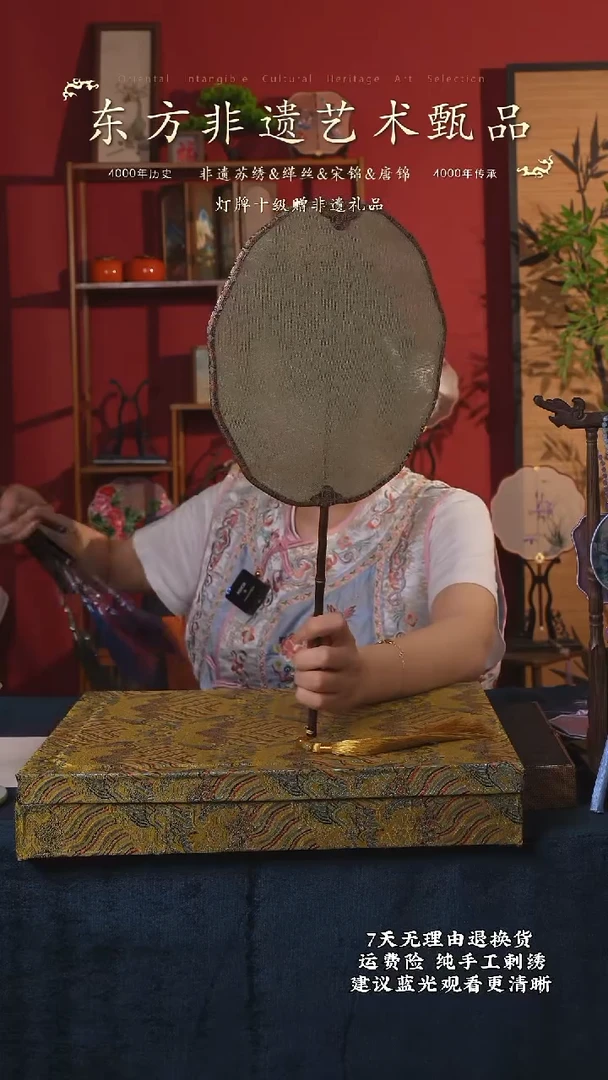 织绣169   非遗纯手工罗扇（带扇架+扇盒）