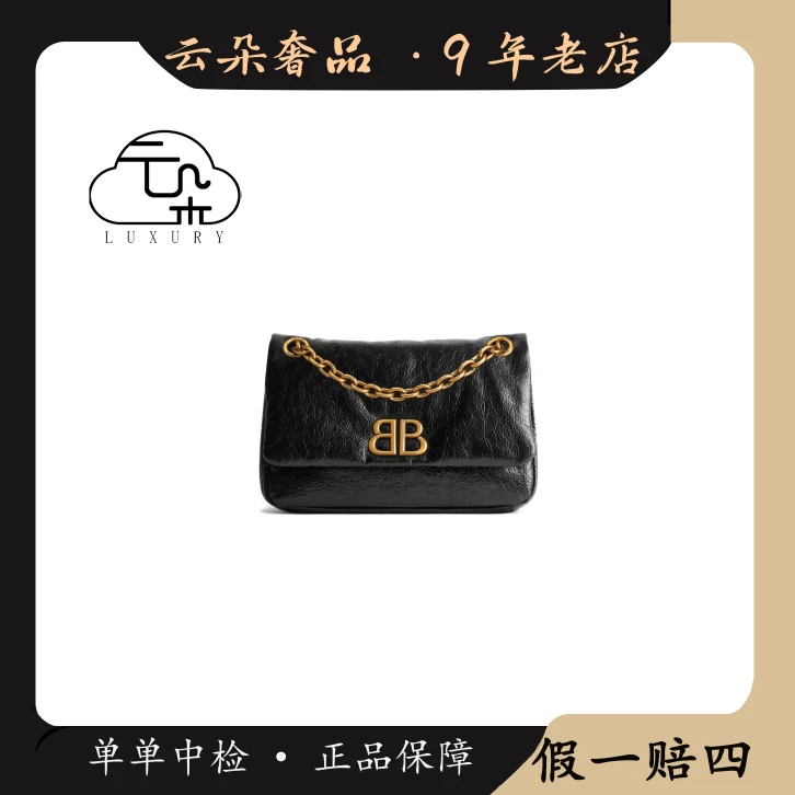 全新未使用 Balenciaga/巴黎世家 云朵奢品/巴黎世家 monaco/全新