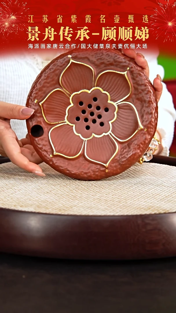 茶壶紫砂紫砂茶周边