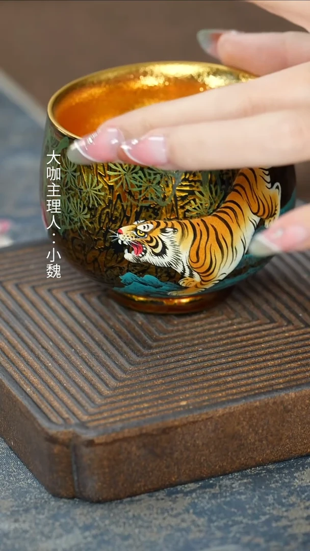 【鎏金手绘老虎杯】