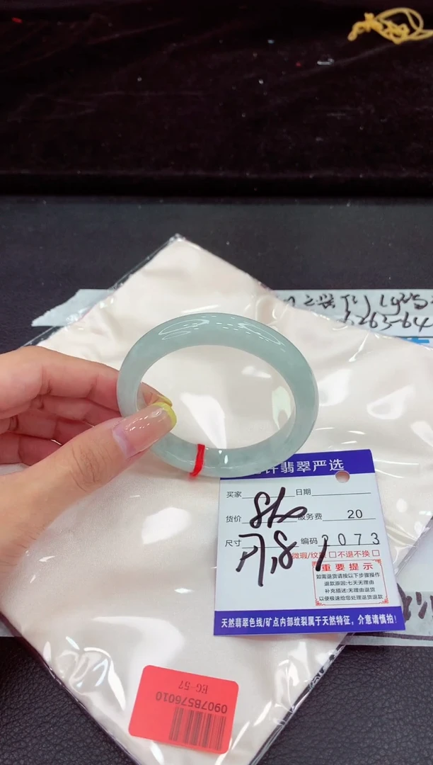 未镶嵌手镯翡翠11111111111