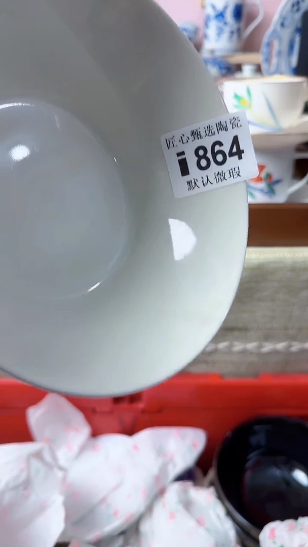 瓷片咚*呛闪购产品默认破损i864