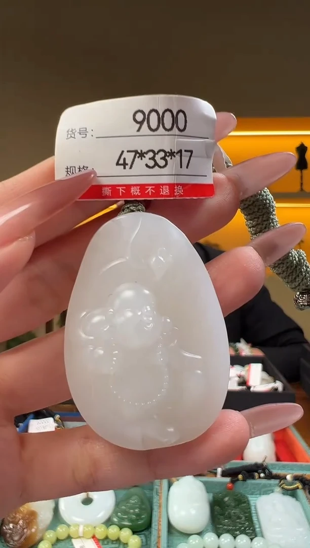 颈饰未镶嵌和田玉1