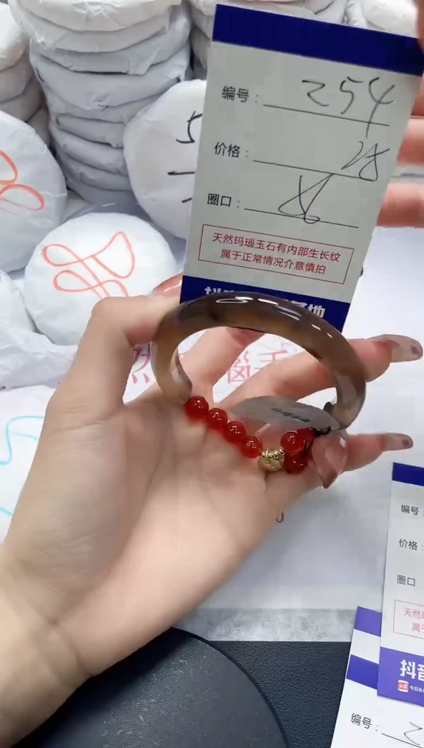 未镶嵌手镯玛瑙/玉髓254