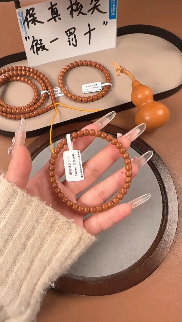 手串橄榄核5.8mm  老挝核尖 老型珠单圈