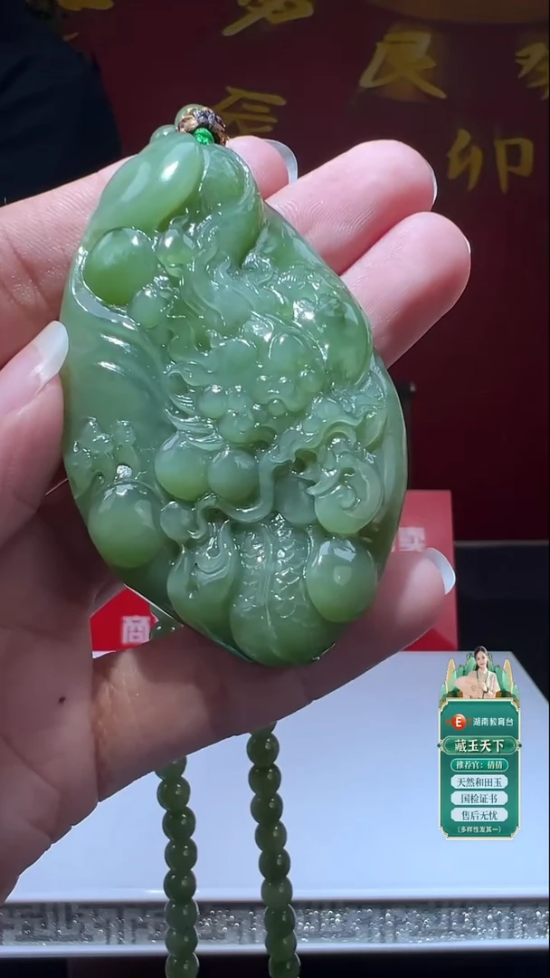 颈饰和田玉未镶嵌JYF22335