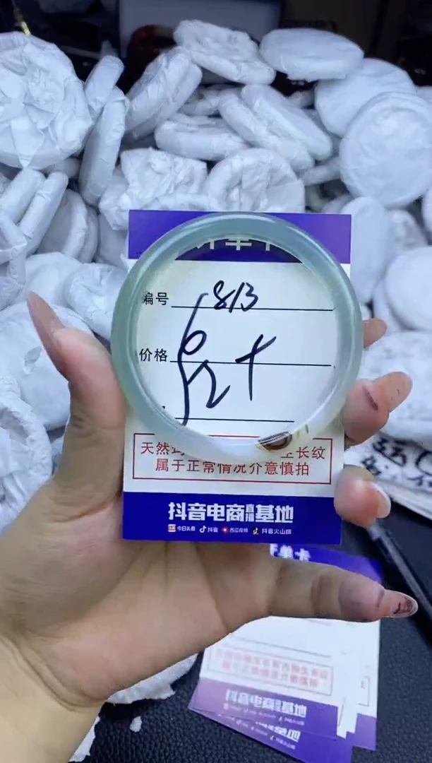 玛瑙/玉髓手镯未镶嵌813