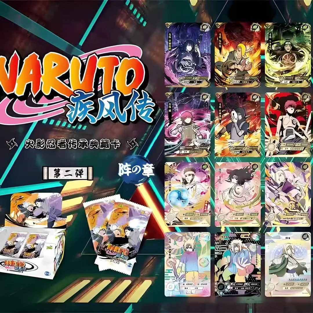 【卡游】火影忍者10元包—二弹三弹典藏收藏卡（默认代拆）