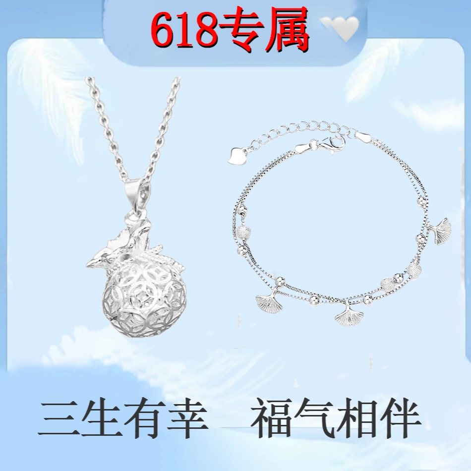 坠链均925银 [618专属福利] 链坠均S925银新款福气袋子项链