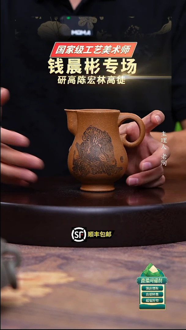 茶壶紫砂老段泥虎虎生威公道杯