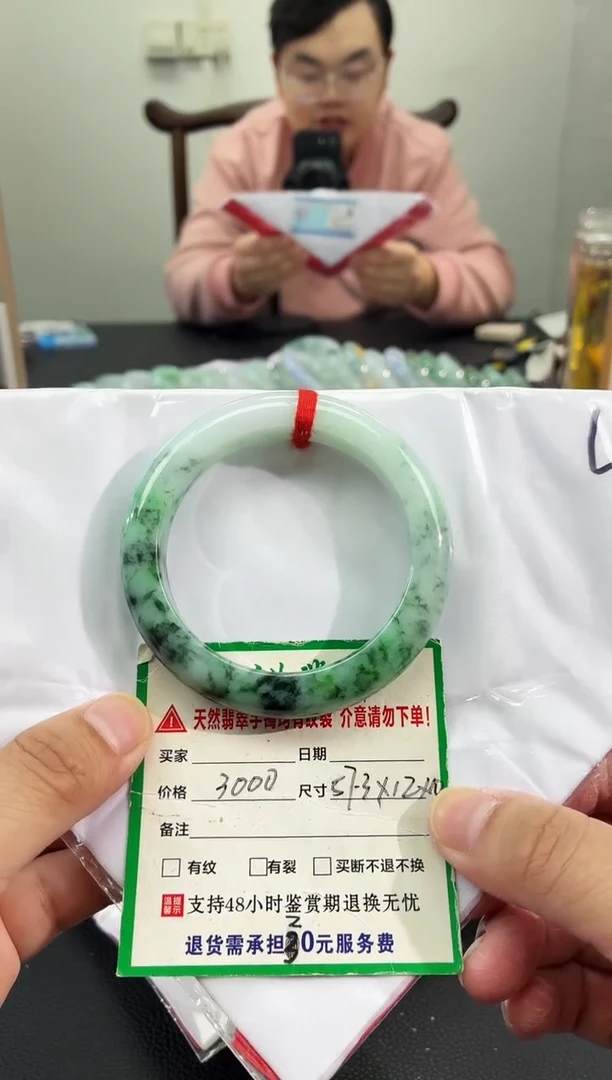 未镶嵌手镯翡翠缅甸翡翠手镯22