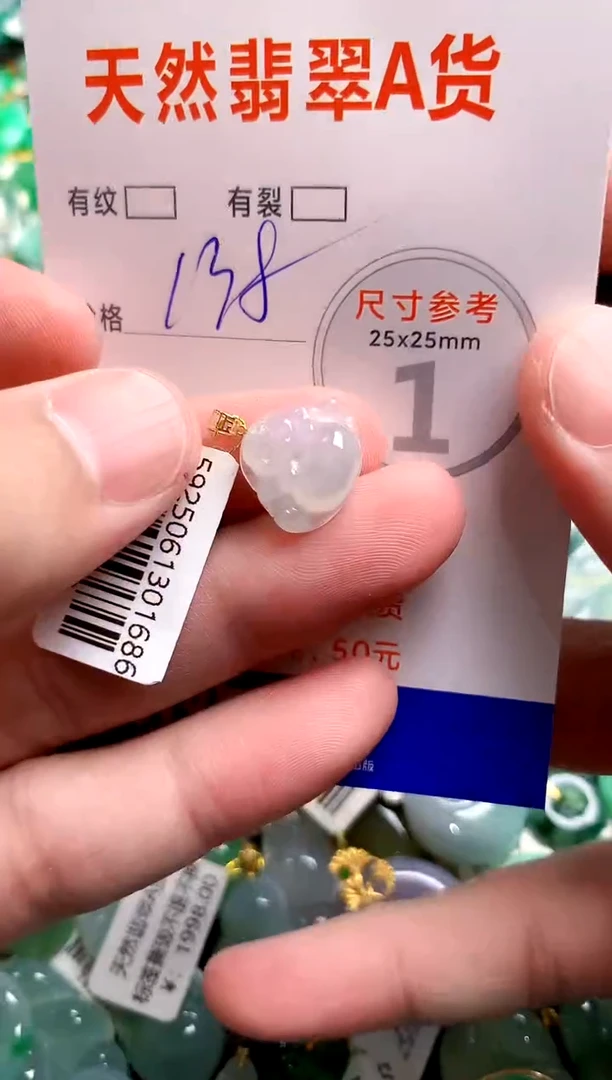 翡翠18K金镶嵌颈饰0111415036
