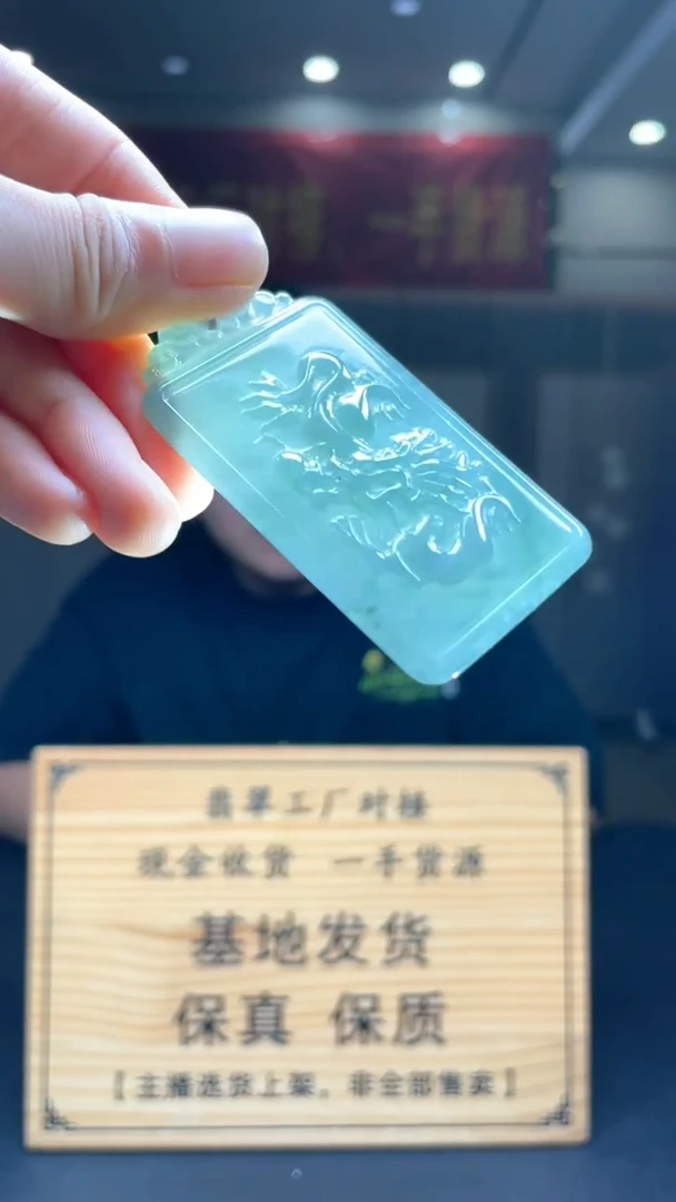 未镶嵌定制翡翠********49