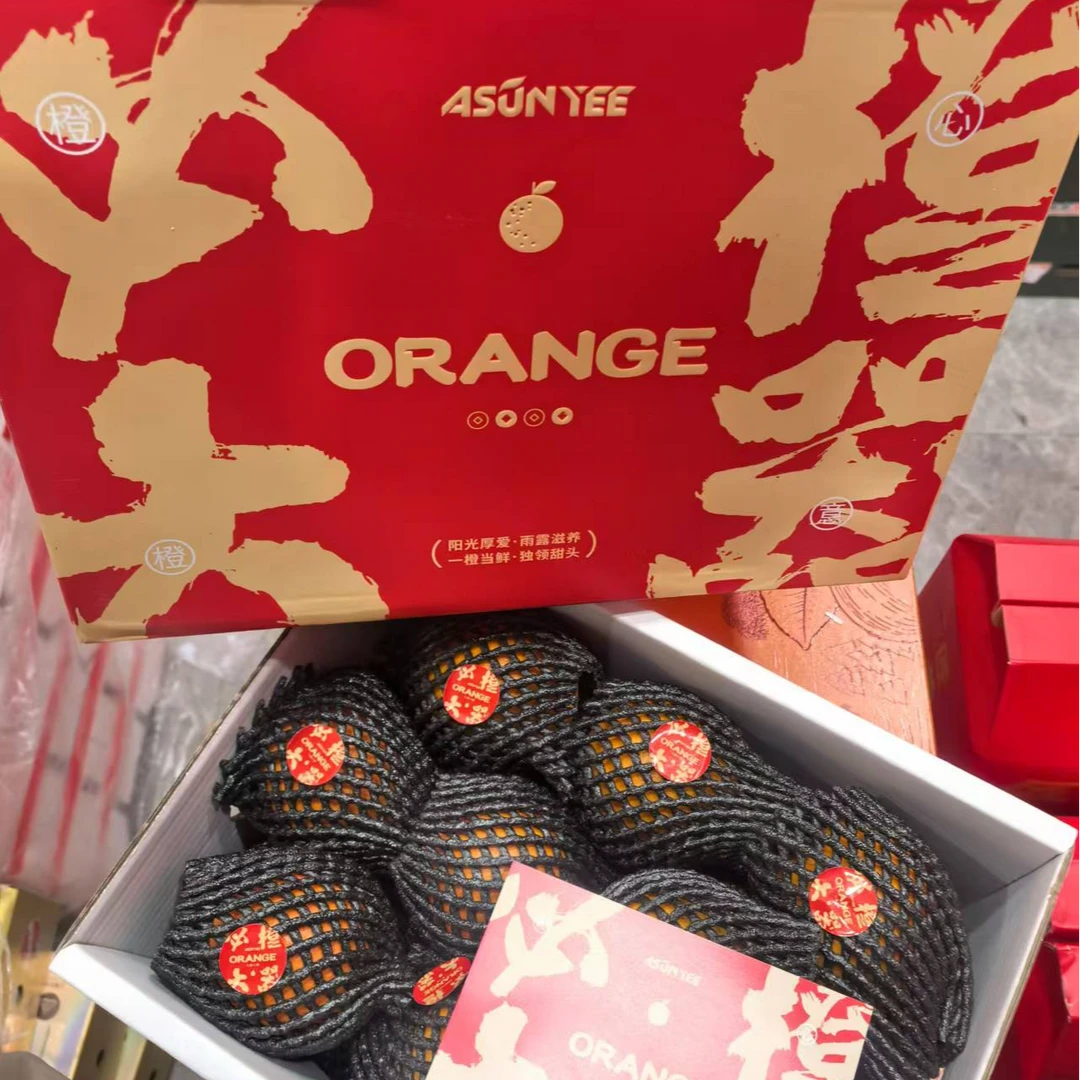 水果140三件套餐