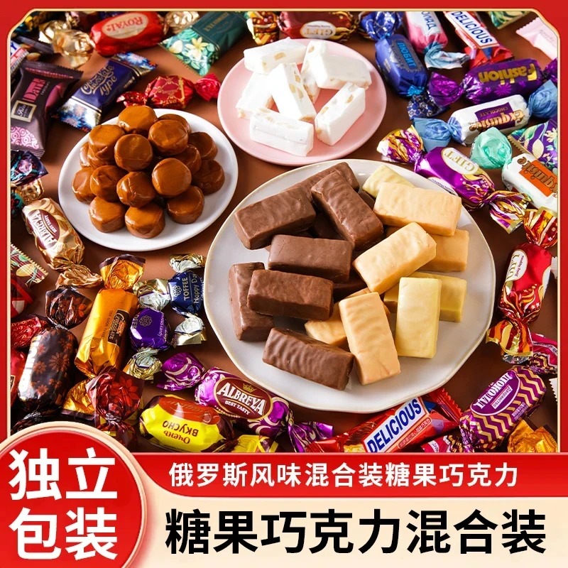 【美味糖果】俄罗斯糖果食品送礼水果巧克力散装喜糖软糖