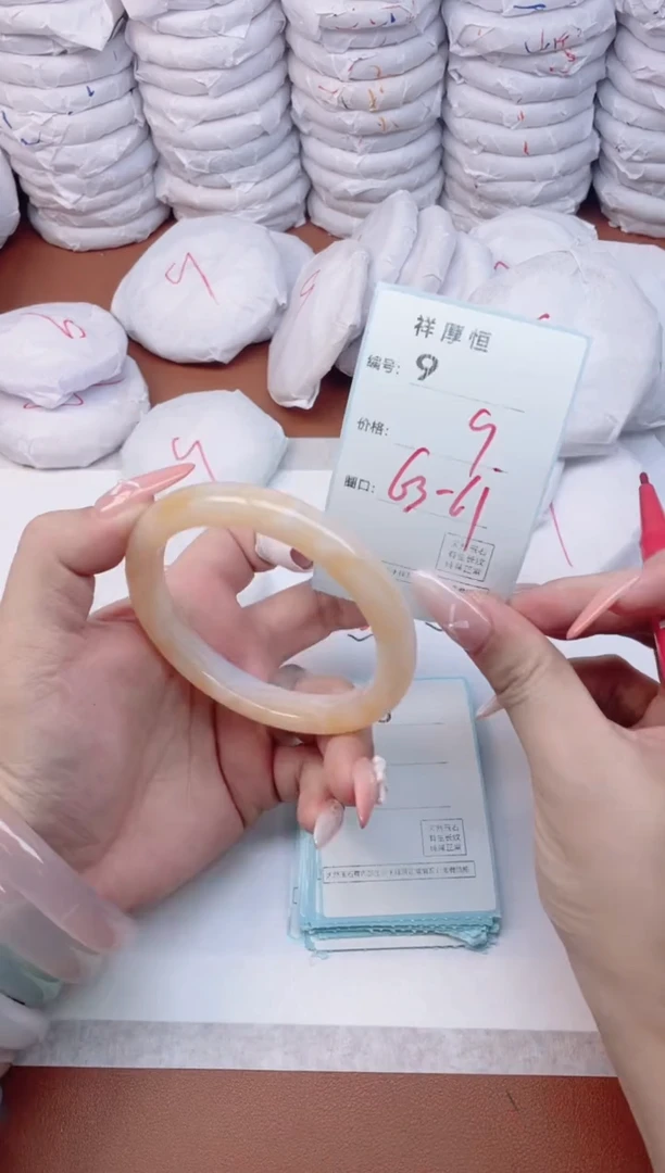 【闪购商品】玛瑙/玉髓手镯未镶嵌9