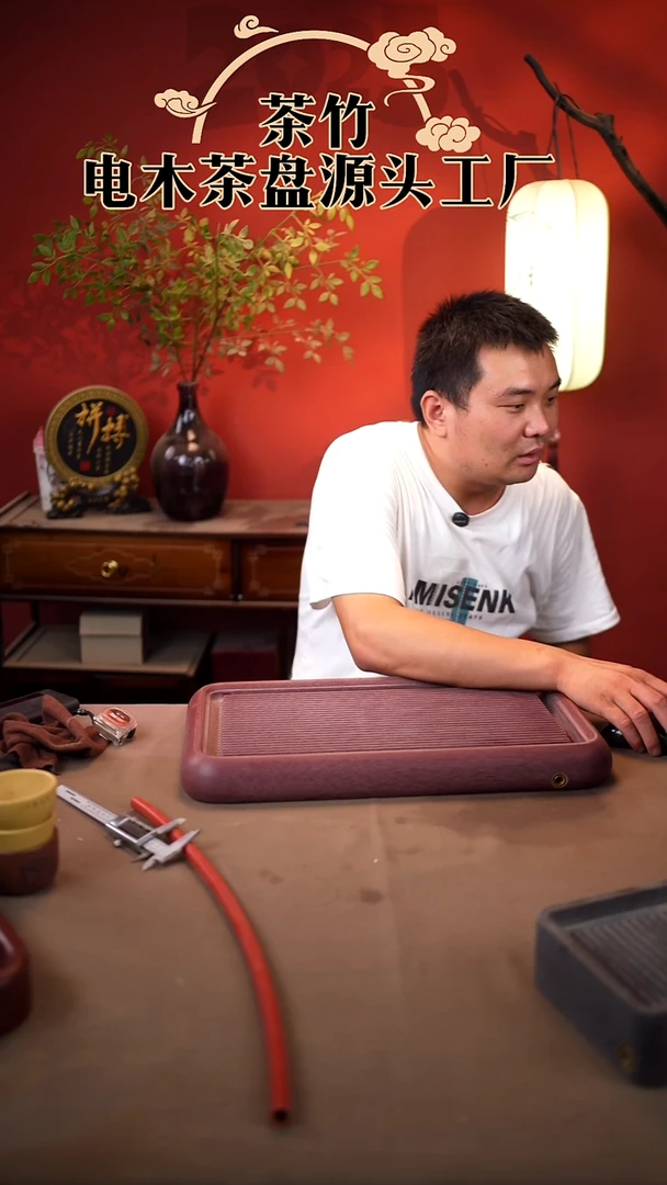 明*电木茶盘红檀色50*30*5景州圆边