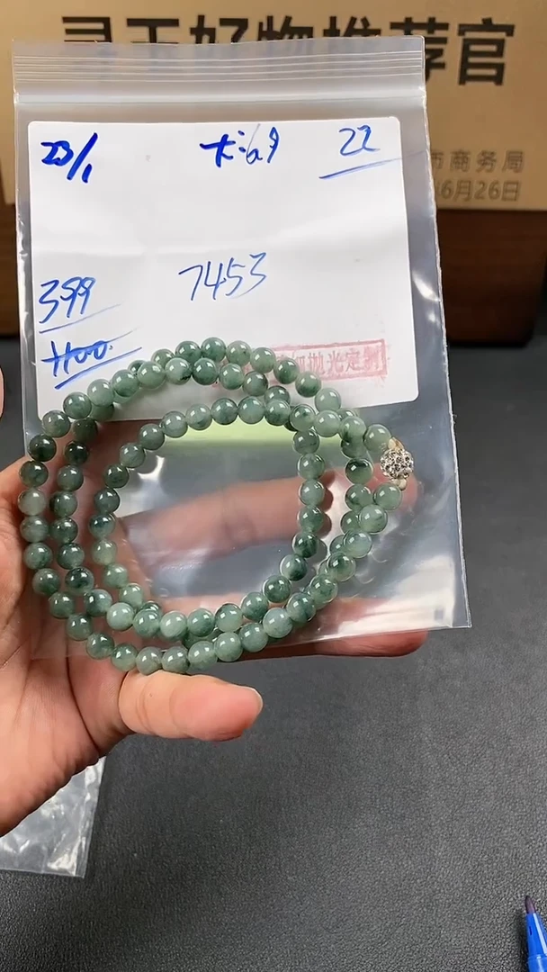 【闪购商品】定制翡翠未镶嵌翡翠毛货抛光拍一发一