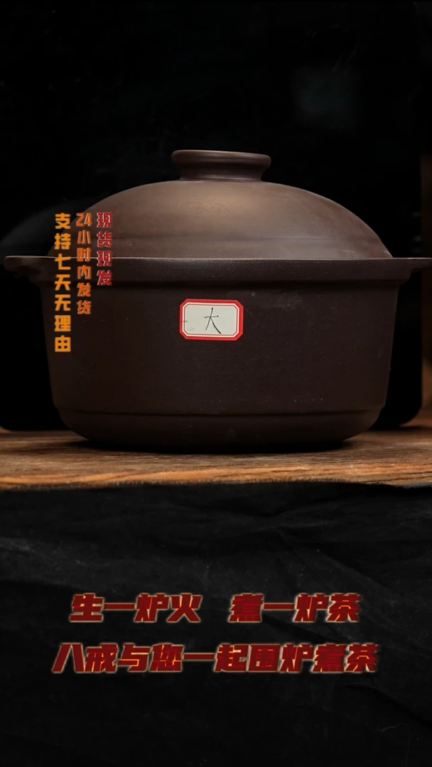 茶壶紫砂八戒茶器