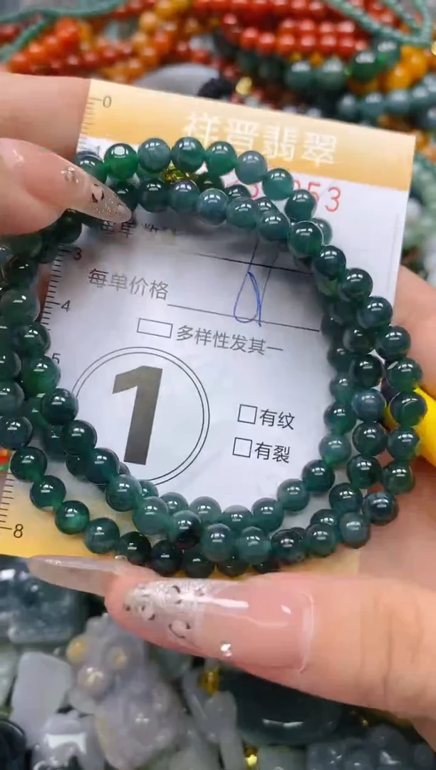 颈饰未镶嵌翡翠闪购0233053