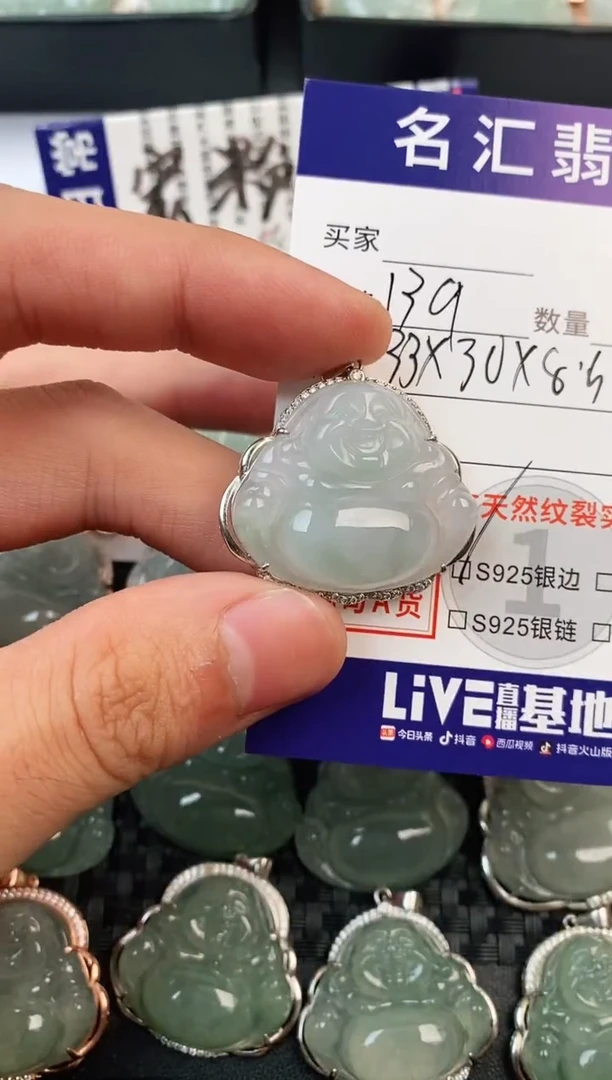 颈饰银S925镶嵌翡翠·