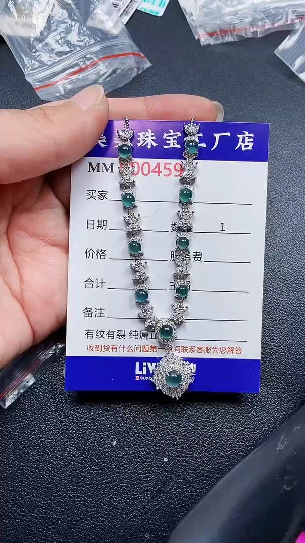 颈饰银S925镶嵌翡翠4596