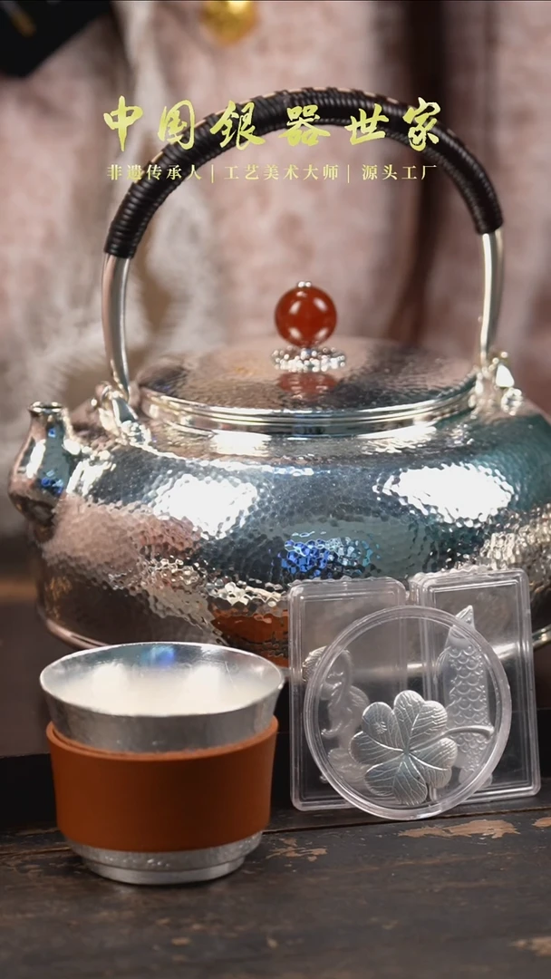 【闪购商品】手工锤纹新品大壶+两个银杯+三鱼