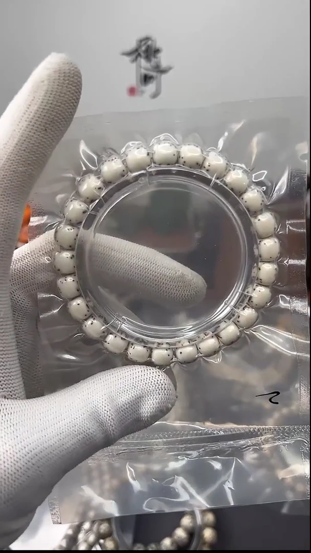 手串星月菩提那***好9*8河豚单圈 海南原生态石玉料同枝果