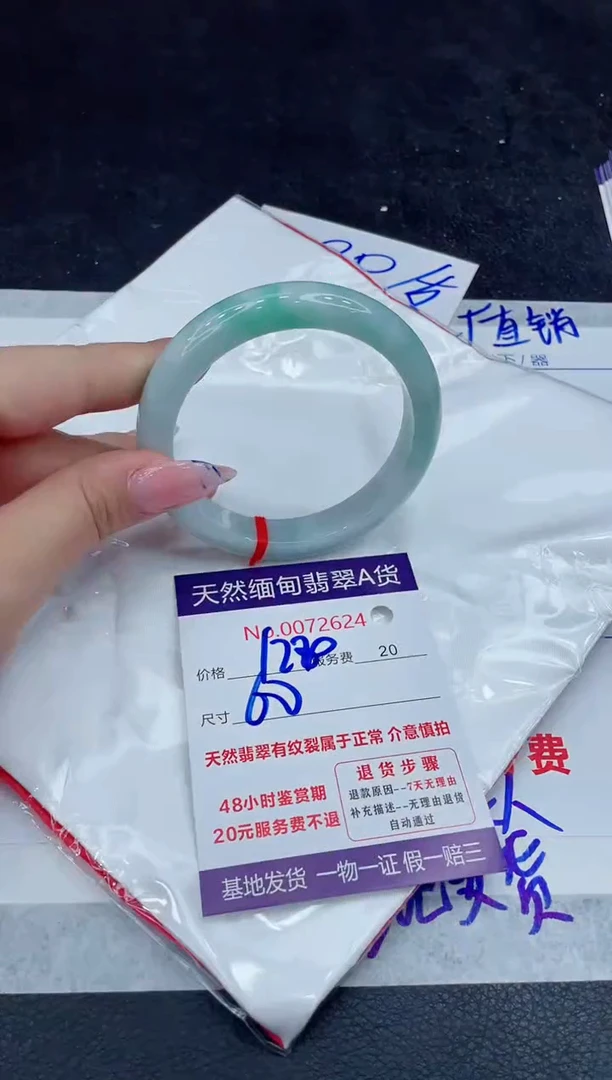 【闪购商品】翡翠手镯未镶嵌111111111111