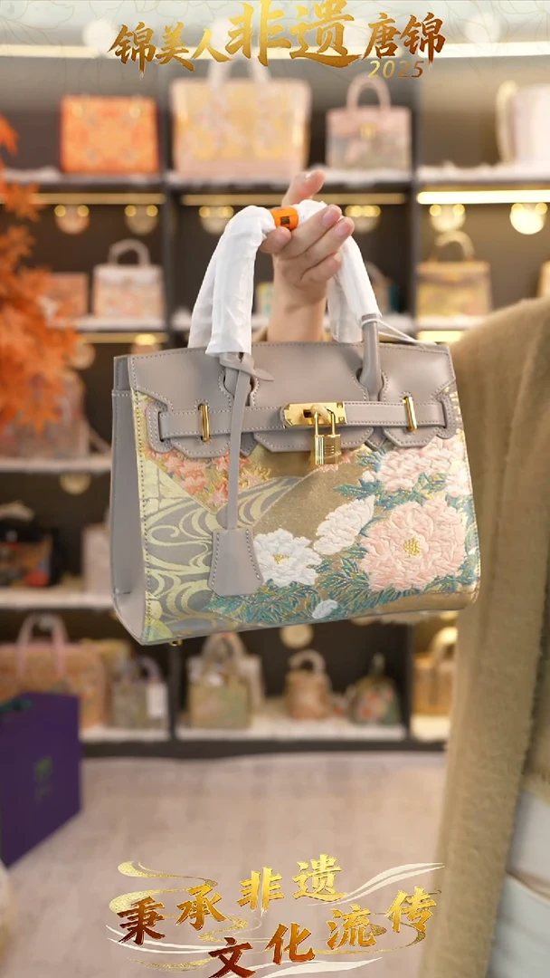 织绣26非遗唐锦双十一中铂金