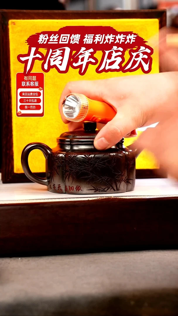 茶壶紫砂古乌泥 筋纹德钟 刻竹