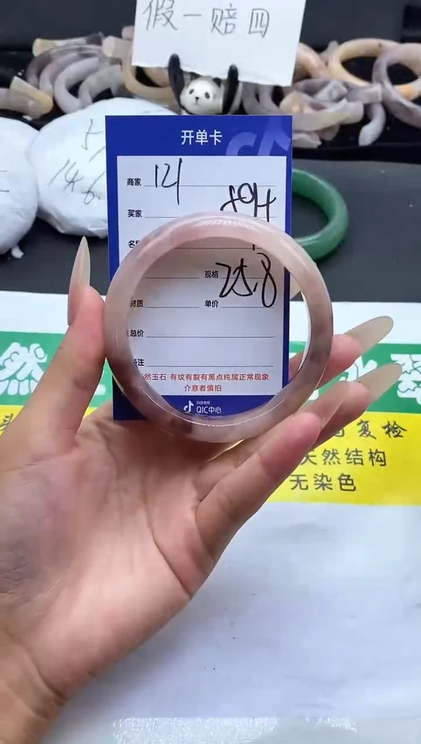 未镶嵌手镯石英质玉（金丝玉）121-59+