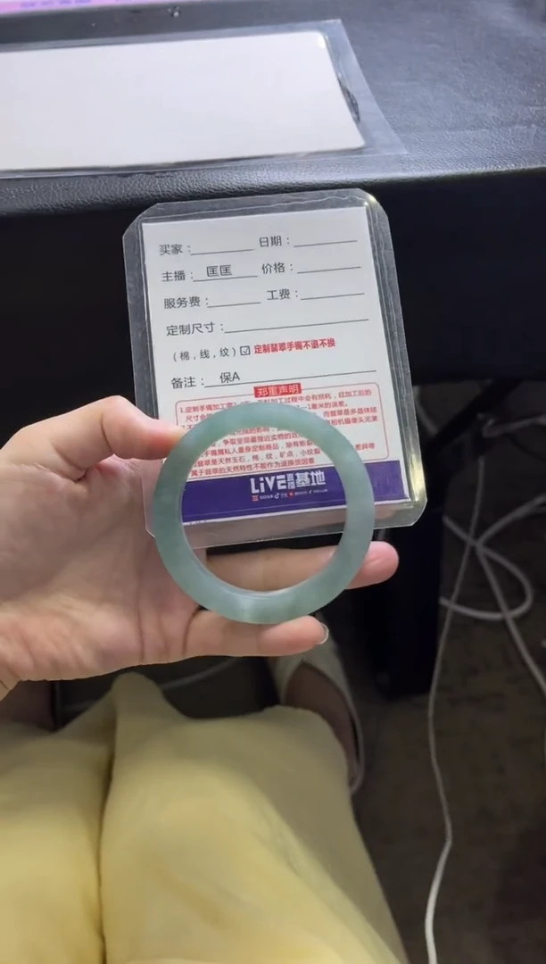 未镶嵌手镯定制翡翠?****?定制手镯不退不换