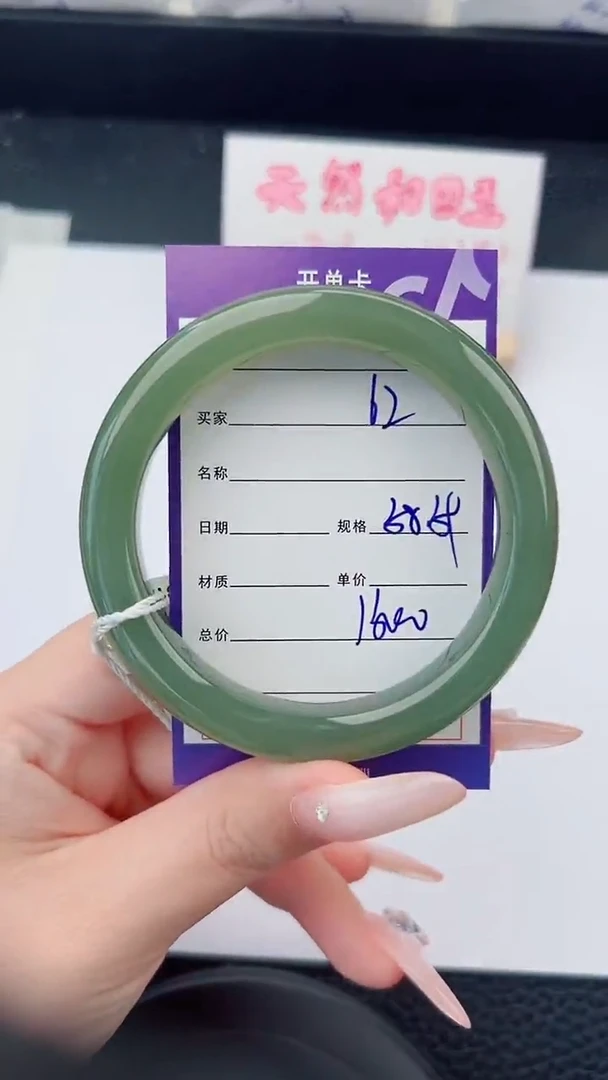未镶嵌手镯和田玉62碎玉微色差T4