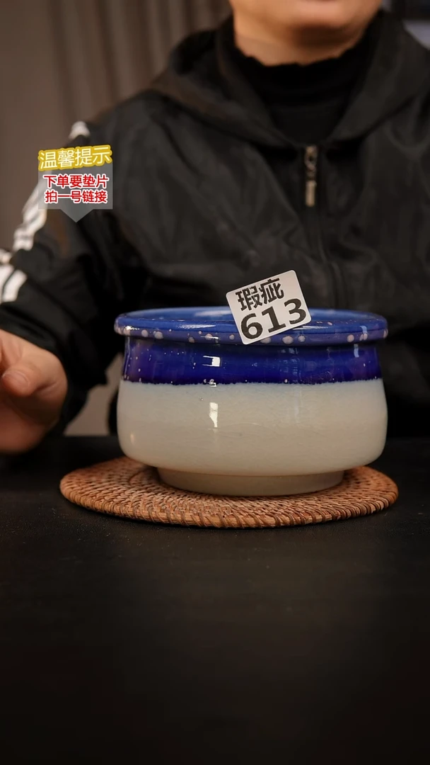 瓷片613内口径约15  外高约10